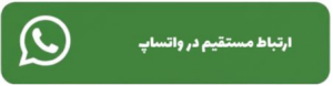 تعمیرات لوازم خانگی ویرپول در کرج - Whirepool whats app iran arka 300x78 - تعمیرات لوازم خانگی ویرپول در کرج - Whirepool